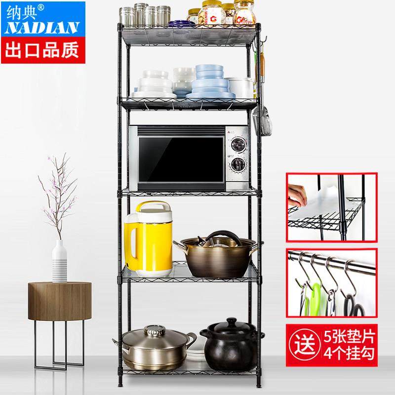 厨房置物架落地多层收纳架家用省空间微波炉阳台客厅书房架铁架子,收纳整理,整理架/置物架/收纳架,淘宝优惠券,粉丝福利购,淘宝优惠卷
