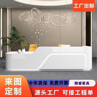 大型公司前台接待台简约现代烤漆前台吧台办公桌美容院收银台柜台