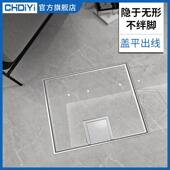 CHDIYI地插座纯平隐形隐藏式 插座 大理石304不锈钢超薄防水暗藏式