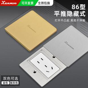86型平推式地插 防水超薄隐形隐藏式 五孔电源网路地面地板地插座