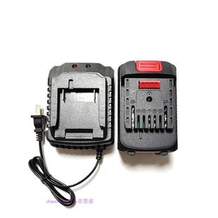 南通 东科 博诺科王扳手角磨机电锤钻电圆锯锂电池座充电器20V21V