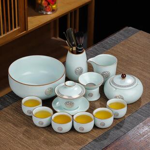 天青汝窑茶具套装家用泡茶器描金高档办公室会客陶瓷盖碗功夫茶具