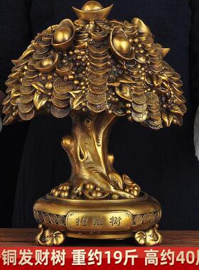 铜摇钱树摆件招财发财树招财树家居客厅玄关装饰品办公室商务礼品