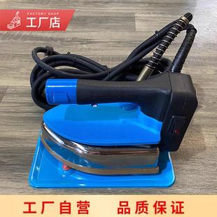 工业锅炉用电烫斗 小型压力电加热蒸汽锅炉配件 原厂原装电熨斗