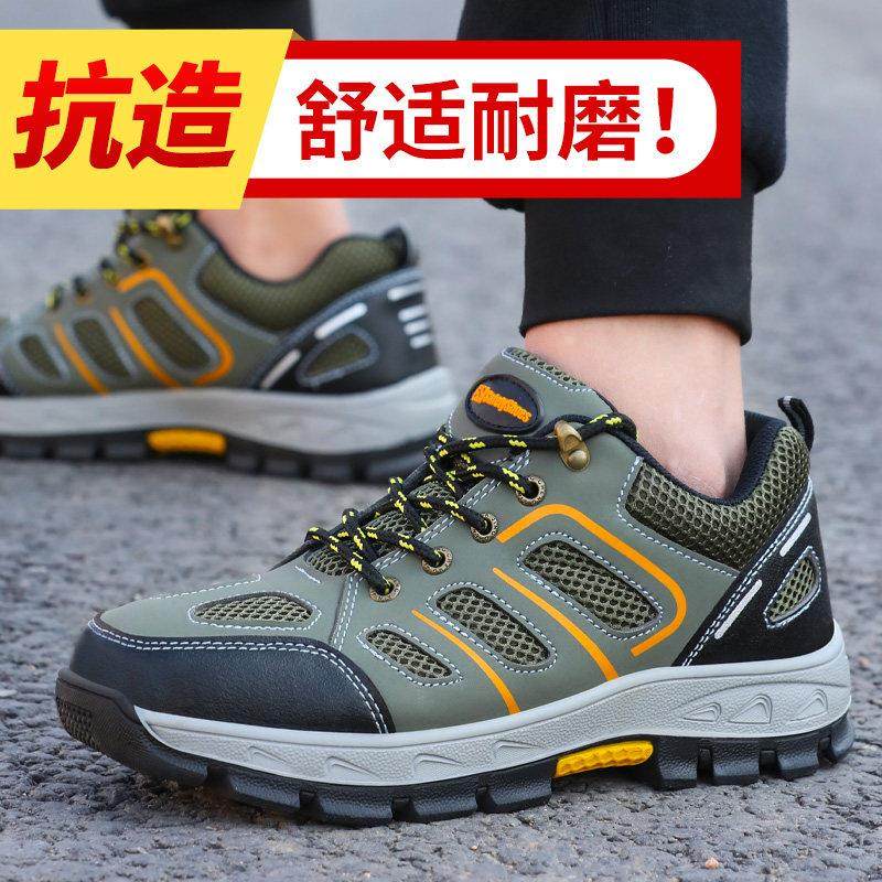 劳保鞋男款男士冬季老保加绒钢头轻便防砸防刺穿绝缘棉鞋工作工地,居家日用,防护鞋,淘宝优惠券,粉丝福利购,淘宝优惠卷