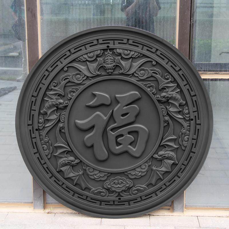 1.2米大福字迎门墙影壁墙树脂五捧福中式仿古立体背景墙装饰挂件,家居饰品,壁饰,淘宝优惠券,粉丝福利购,淘宝优惠卷