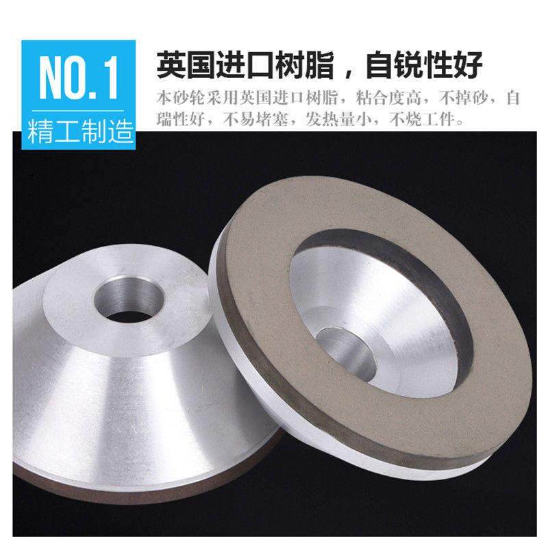 磨刀机碗型金刚石砂轮片125/150磨焊接刀钨钢合金车刀铣刀雕刻刀,标准件/零部件/工业耗材,砂轮,淘宝优惠券,粉丝福利购,淘宝优惠卷