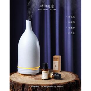 酒店同款出口陶瓷超声波香薰机加湿器空气净化器卧室香薰灯炉