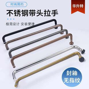 极细极简不锈钢淋浴房拉手浴室玻璃门移门双弯把手酒店化妆室专用