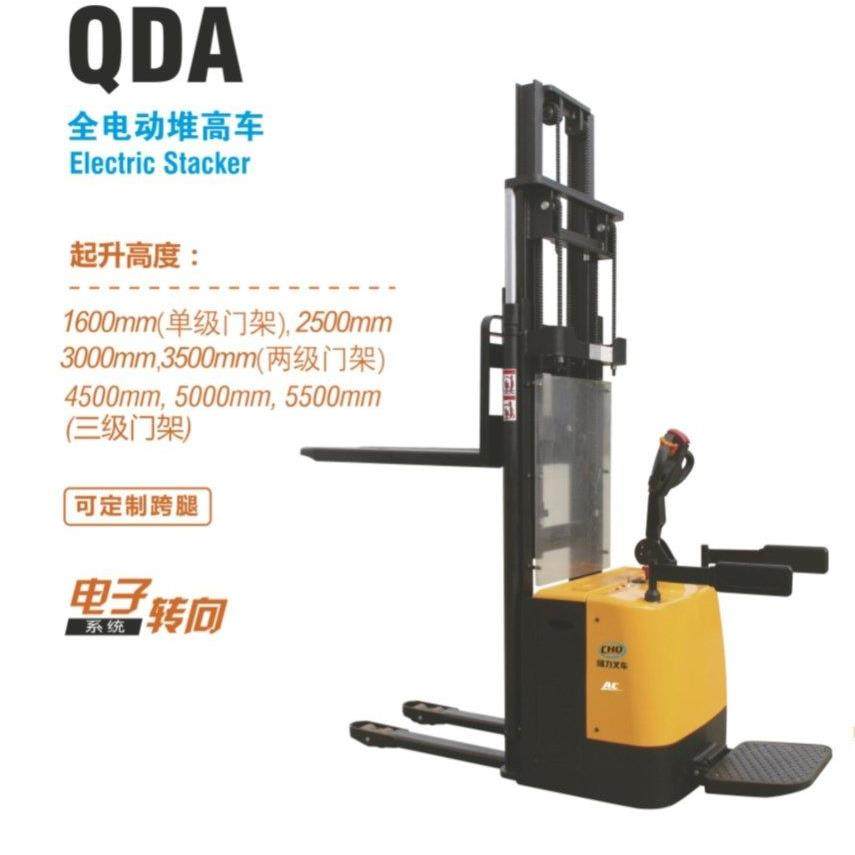 储力1吨全电动液压堆高车电动叉车小型1.5吨电瓶托盘升高堆高机,搬运/仓储/物流设备,叉车/搬运车,淘宝优惠券,粉丝福利购,淘宝优惠卷