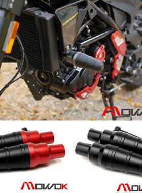 适用幼狮500幼狮250黄龙600TNT追600300加长改装防摔球保护保险杠