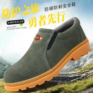劳保鞋男电焊工鞋钢包头防砸防刺穿轻便透气男士安全工作鞋工地