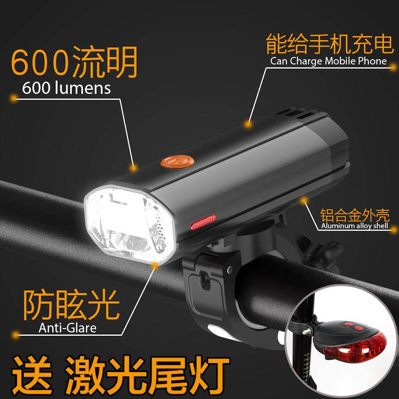 德规自行车灯夜骑手手电筒登山车骑行前灯防雨充电公路单车装备配