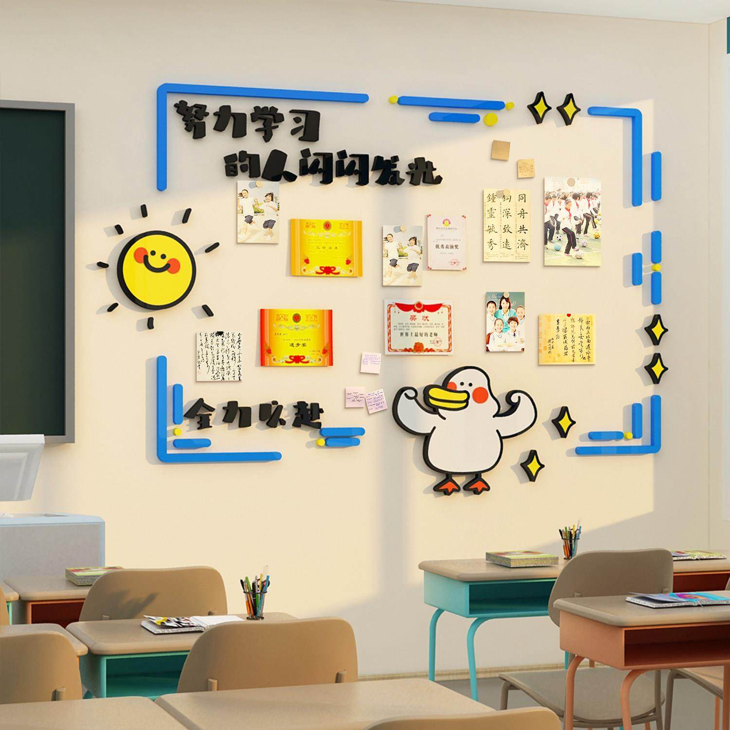 黑板报照片学习园地荣誉展示墙教室布置装饰班务级文化贴公告栏,家居饰品,文化墙贴,淘宝优惠券,粉丝福利购,淘宝优惠卷