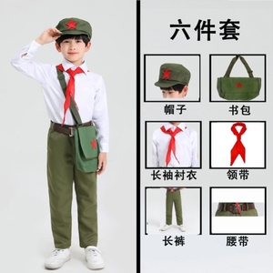 红军战士想念毛泽东怀旧知青服装红卫兵表演服儿童团体合唱演出服