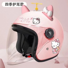 3C电动车成人头盔女士kt猫hellokitty冬季保暖长镜护耳全包安全帽