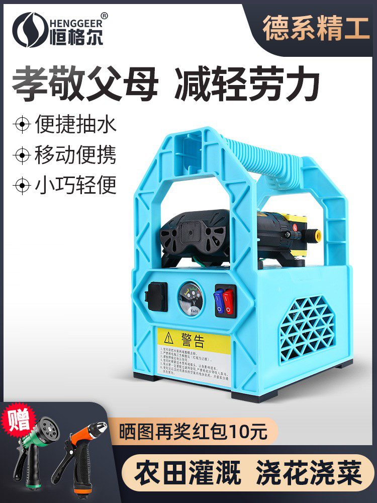 充电式抽水泵新型农用浇地