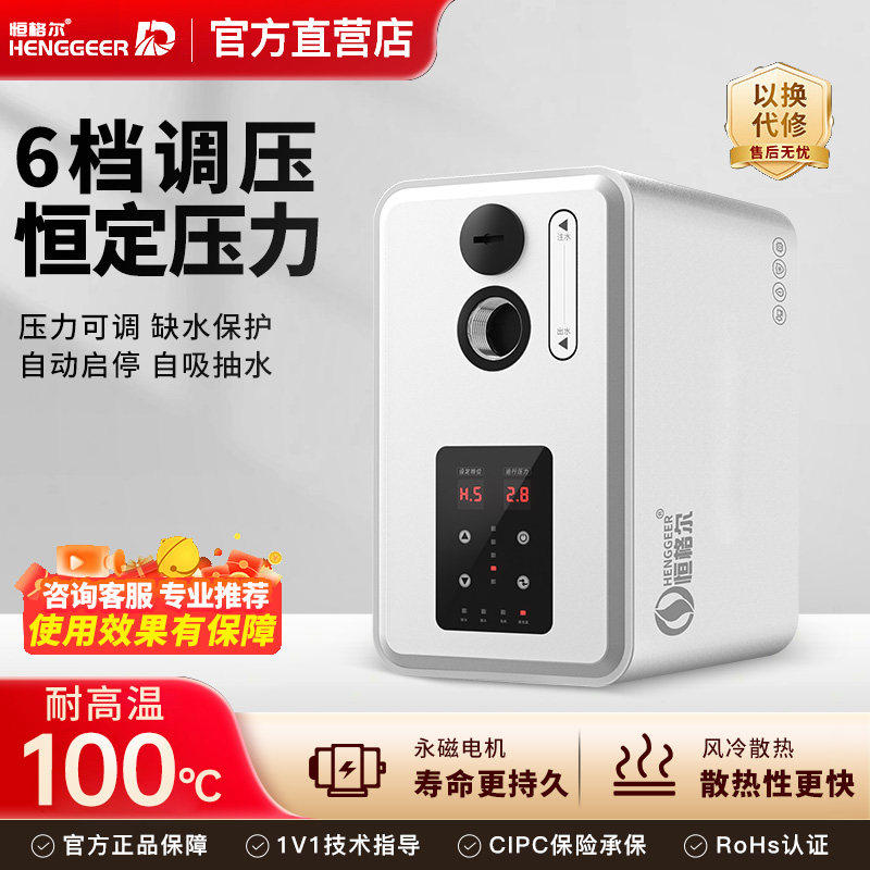 德国进口变频增压泵家用全屋全自动恒压泵热水器加压自来水管水泵