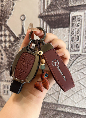 奔驰gla200钥匙套C200L壳A级a180L扣glc260L包B级260GLK G级R级SL