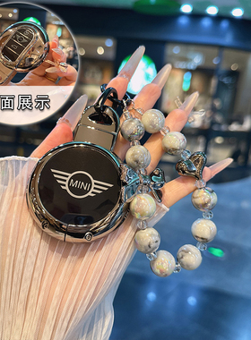 适用宝马mini钥匙套迷你countryman壳cooper钥匙包f54f55f56F60扣