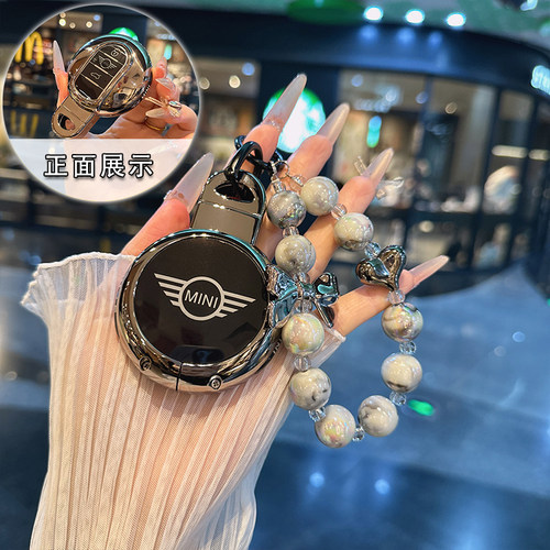 适用宝马mini钥匙套迷你countryman壳cooper钥匙包f54f55f56F60扣