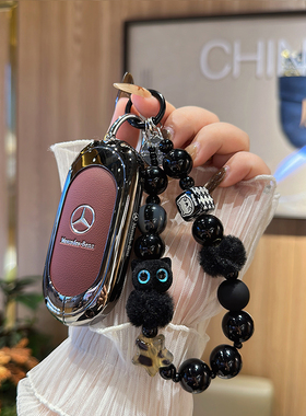 适用奔驰c260l钥匙套c级c200新款e300l壳s400扣glc300lglc皮金属