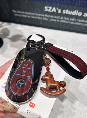 25/26款奔驰e300l钥匙套新e级/c260l/c200l/e260l扣glc壳s400高档