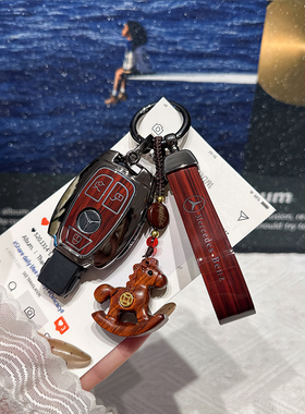 适用奔驰c200I车钥匙套A180壳GLA200扣 GLC260金属GLK300包S级CLA