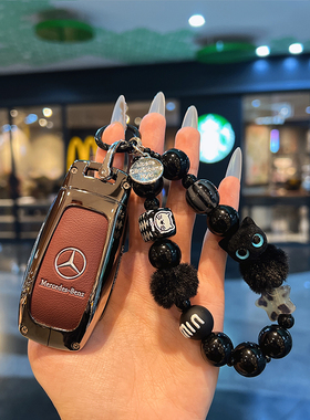 适用奔驰e300l钥匙套c260l壳 glc300lglc2600l扣a2001gla200glb