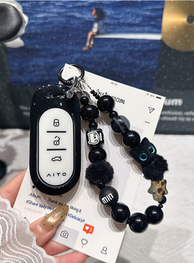 问界M5钥匙套24/25款华为aitoM7Ultra/Pro版增程纯电车金属壳包扣