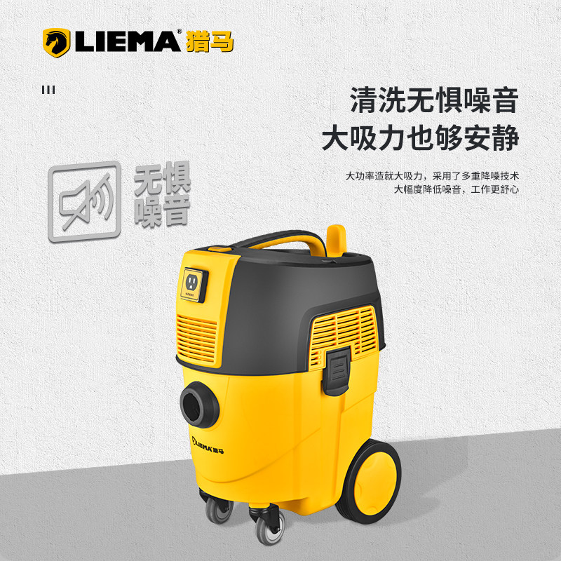 猎马自动抖尘30L吸器专业