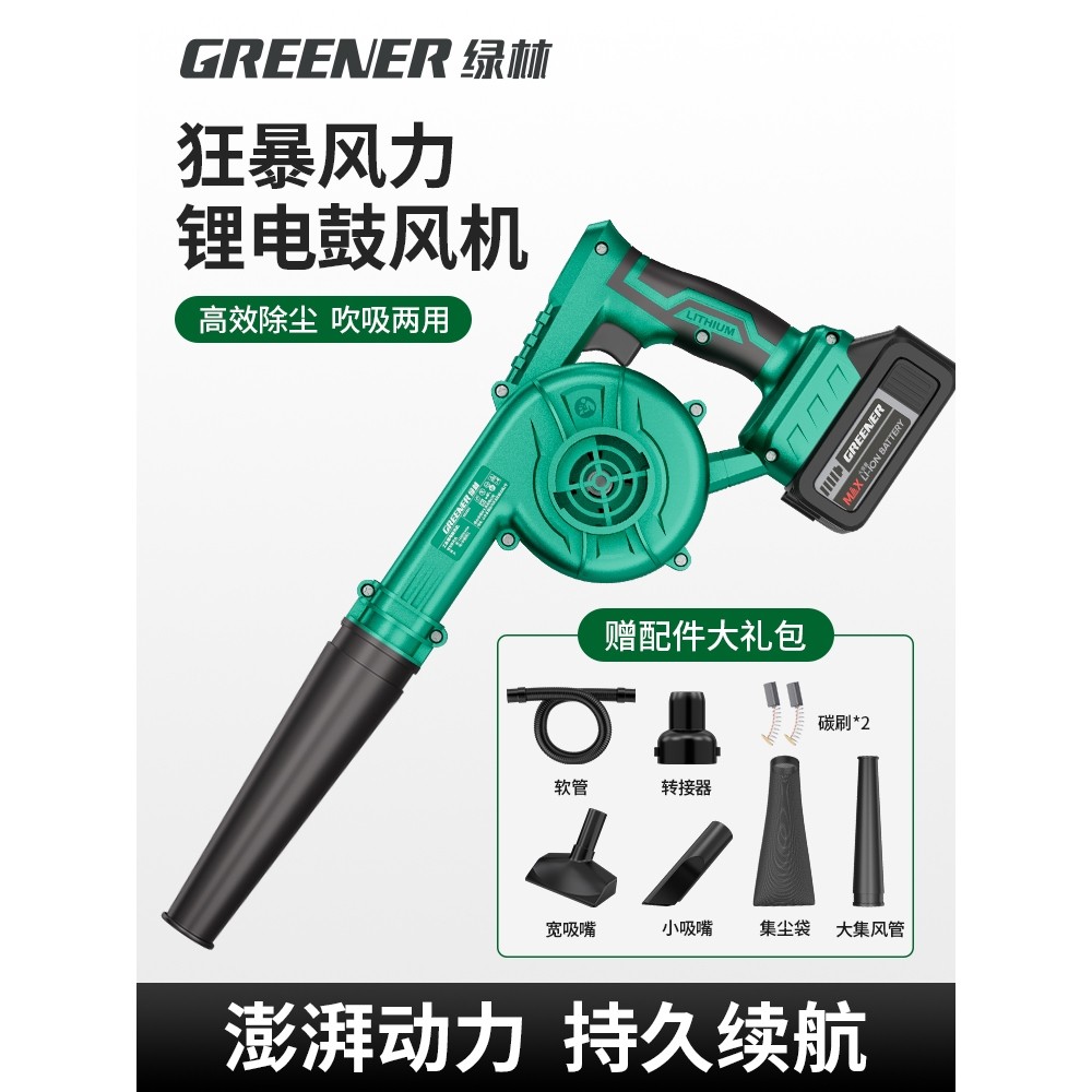 德国进口鼓风机大功率强力吹风小型吹风机吹灰尘神器工业用锂电吹