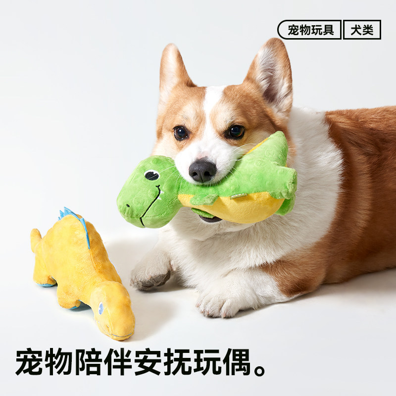 【天元宠物_发声玩具】恐龙玩具狗狗毛绒耐咬磨牙解闷小型犬发泄,宠物/宠物食品及用品,发声玩具,淘宝优惠券,粉丝福利购,淘宝优惠卷