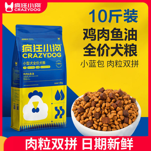 疯狂小狗全阶段小型犬鸡肉狗粮