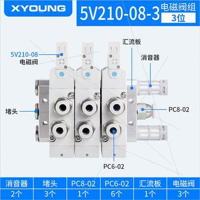 5V210-08高频电磁阀5V21008B050换向阀5V220-08阀组HBA210控制阀