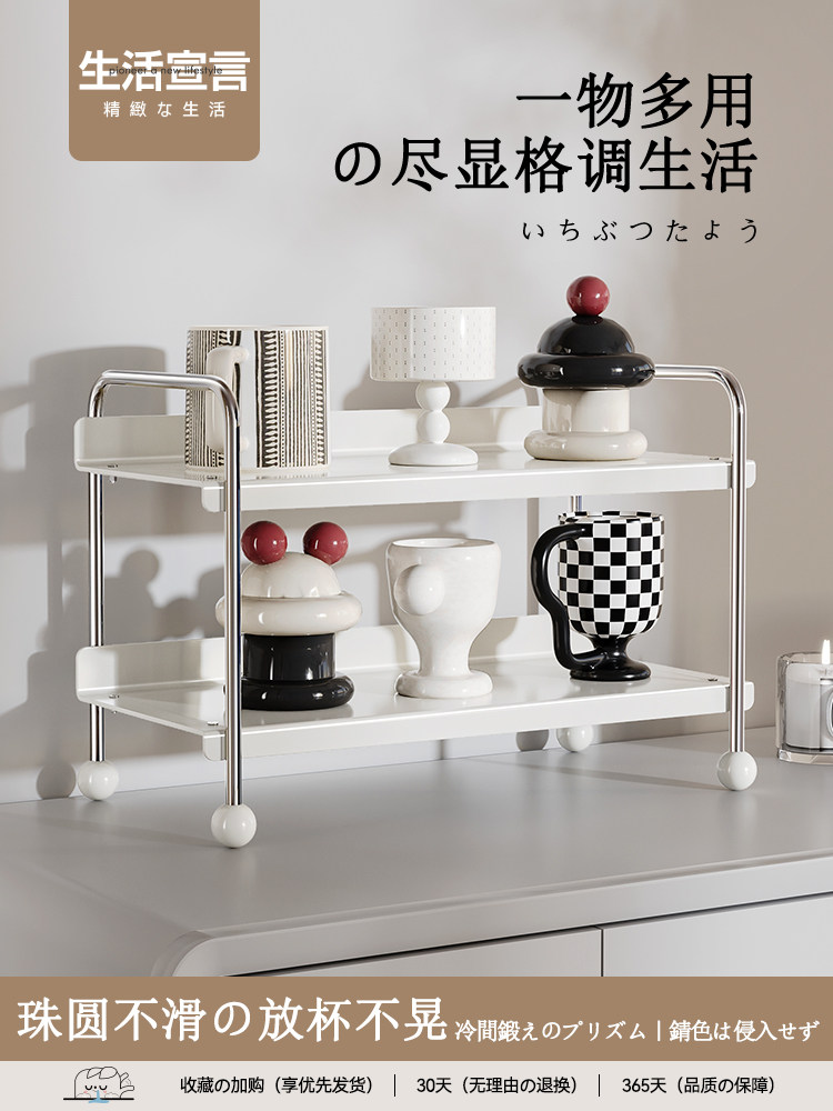 生活陈述不锈钢杯架桌面高端可及豪华双层茶具咖啡水杯储物架