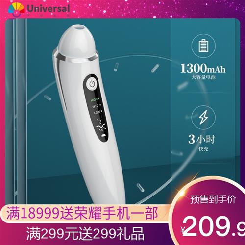 智能可视化黑头仪WiFi手机面部清洁祛除黑头吸附粉刺毛孔清洁仪器