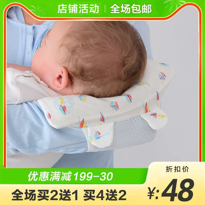 新生儿手臂凉席抱娃喂奶手臂垫男宝宝凉枕女婴儿哺乳袖套冰袖枕头-封面