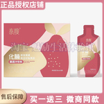 泰嗖化腩低聚果糖奇亚籽梨果浆果蔬汁饮料