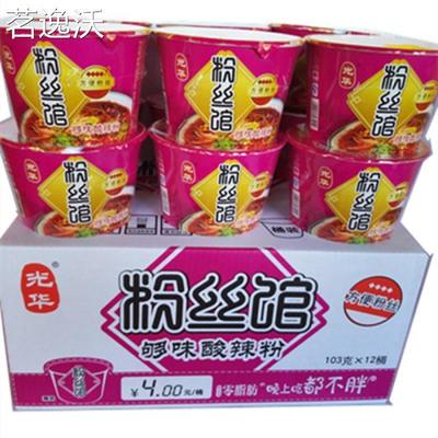 光华食品粉丝馆桶装袋装酸辣粉整箱12桶装细粉丝速食冲泡型夜宵加