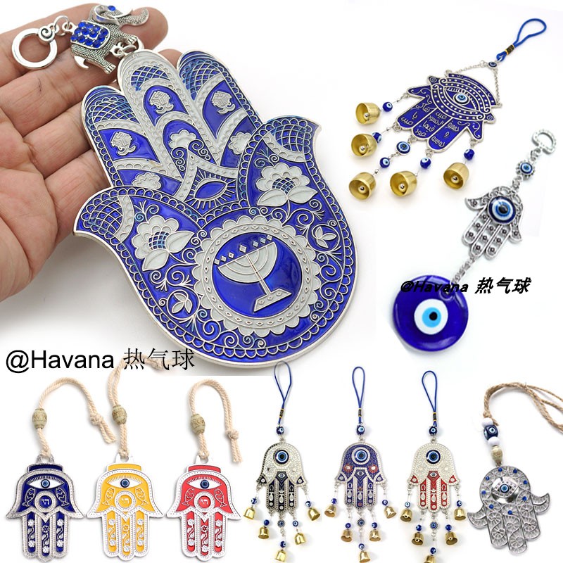 2条装Hamsa法蒂玛之手蓝眼睛挂件