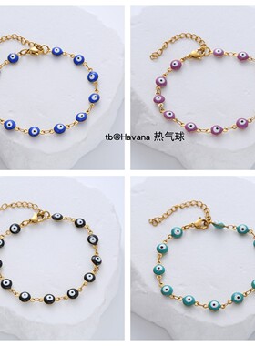 双面恶魔之眼手链EvilEye