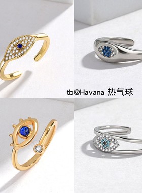 EvilEye恶魔之眼开口戒指