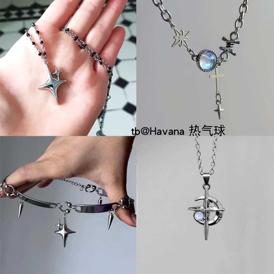 朋克嘻哈北极星十字星项链