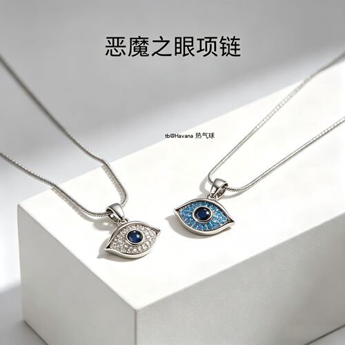 恶魔之眼项链EvilEye