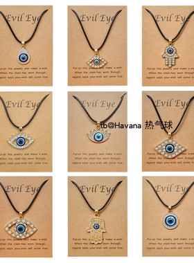 土耳其蓝眼睛镶钻项链