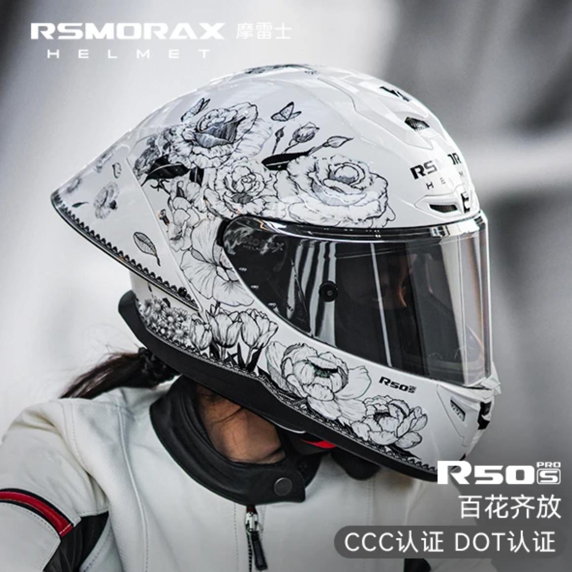 RSMORAX摩雷士R50SPRO摩托车头盔机车全盔男百花齐放酷迪熊男女