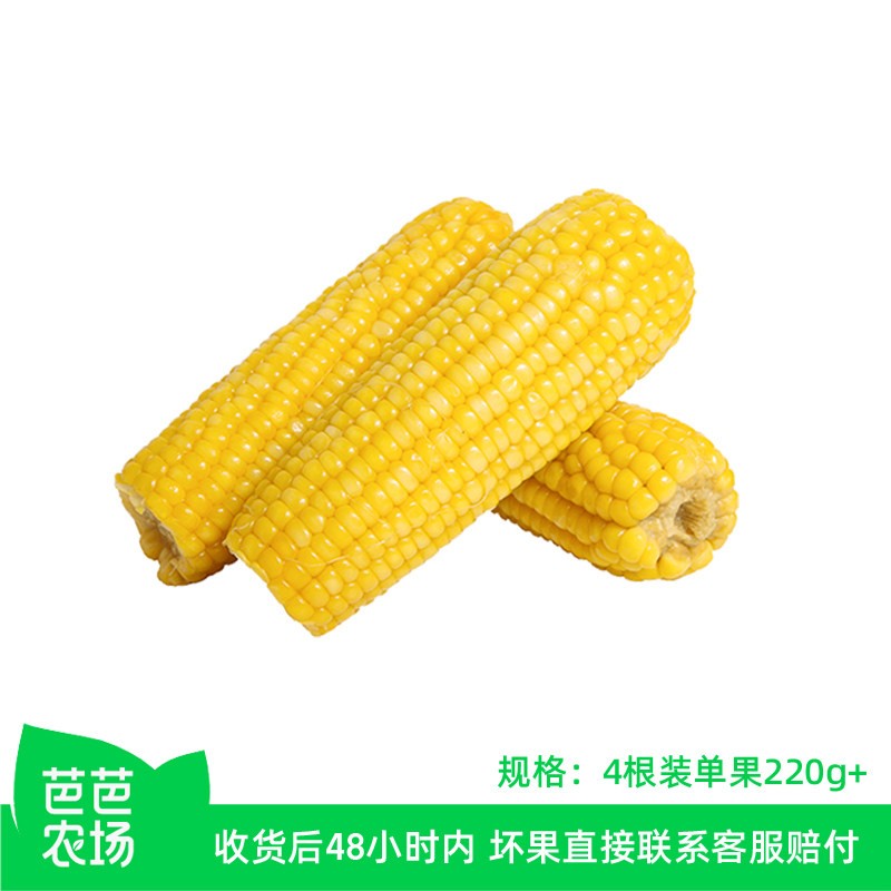 【芭芭农场】黄糯玉米4根*单果新鲜玉米