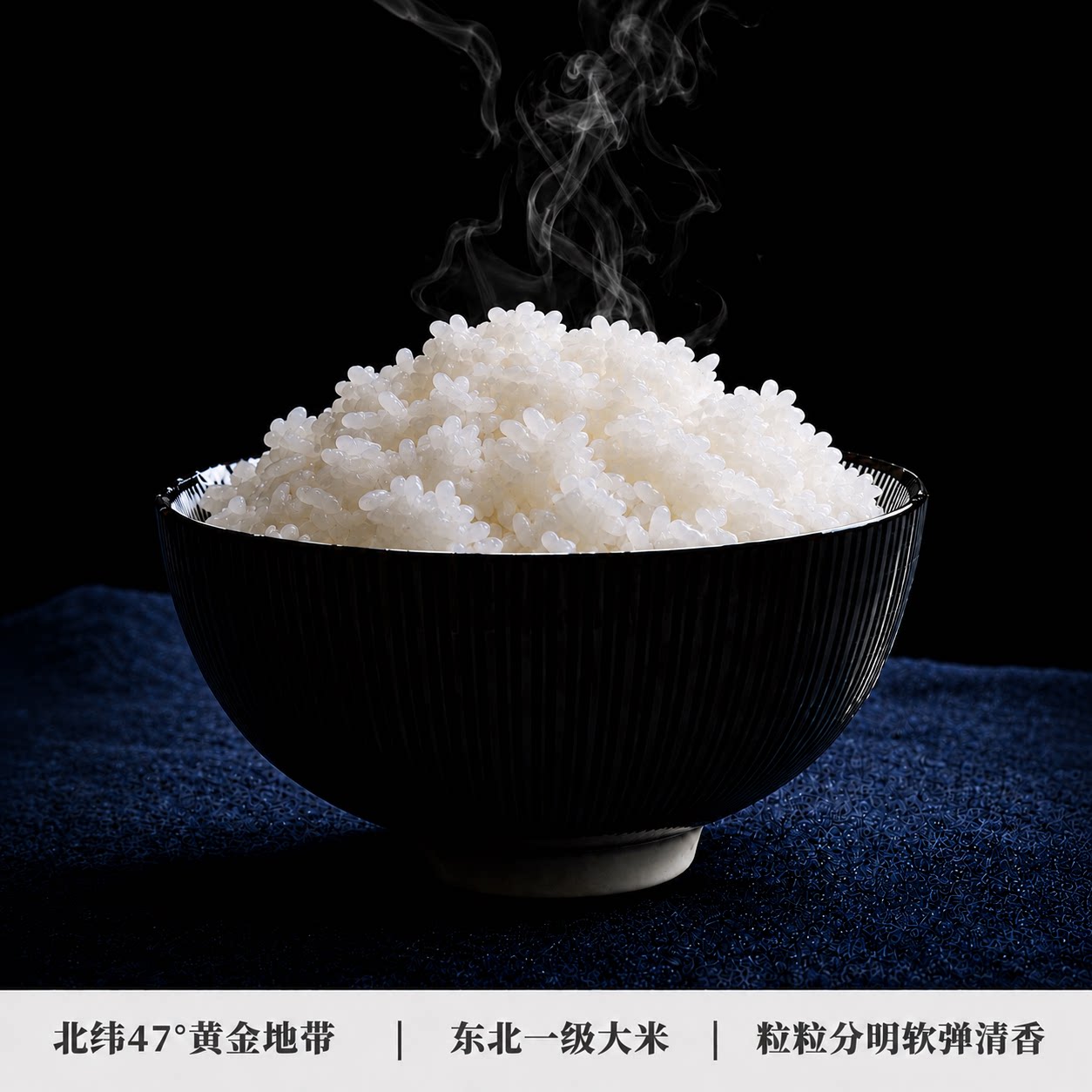 萌谷粒东北稻香米珍珠米当季新米黑土种植圆粒煮饭香宝宝辅食