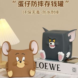 猫和老鼠存钱罐摆件可爱防摔可存可取储蓄罐卡通汤姆猫六一儿童节